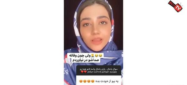 عکس شوهر سلنا امینی طنز