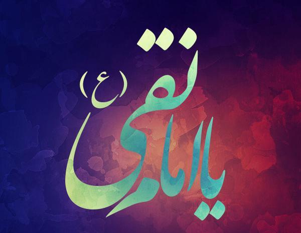 عکس امام علی پروفایل