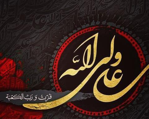 عکس امام علی پروفایل