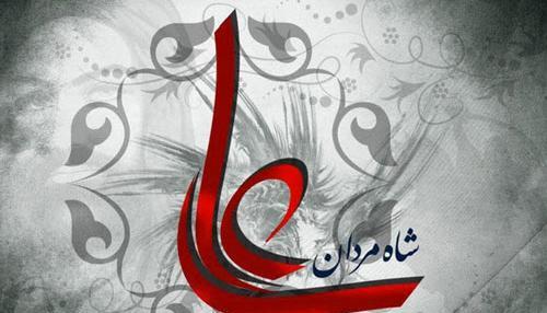 عکس امام علی پروفایل