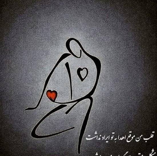 عکس نوشته های علیرضا بدیع