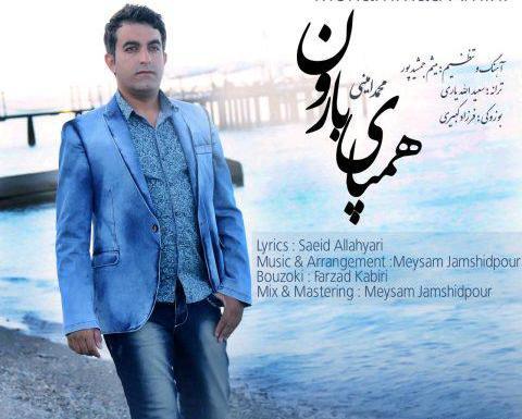 عکس محمد امینی