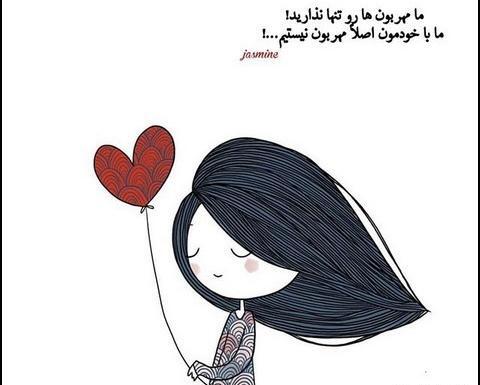 عکس شادی تنها