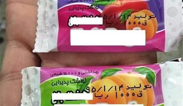 عکس لواشک تمر هندی