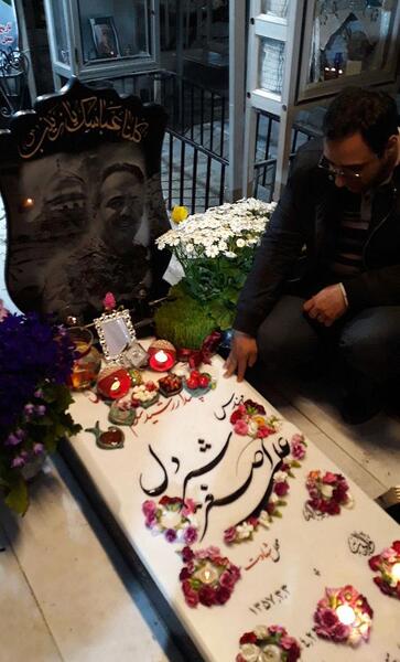 عکس هفت سین روی سنگ قبر