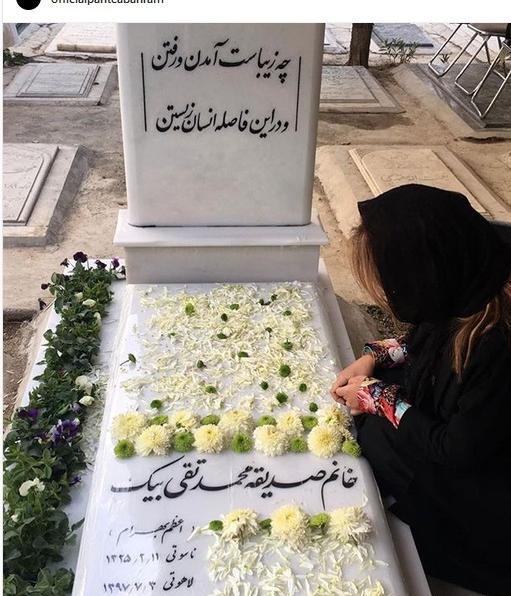 عکس هفت سین روی سنگ قبر