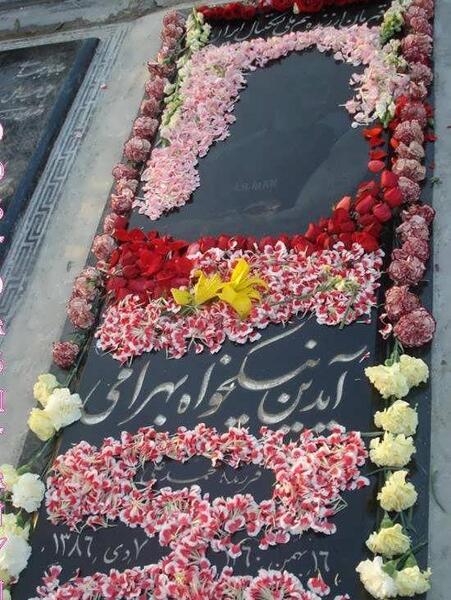 عکس هفت سین روی سنگ قبر