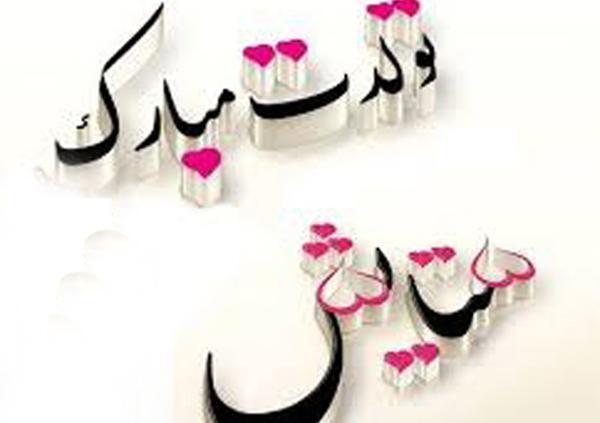 عکس تولدت مبارک ستایش جان