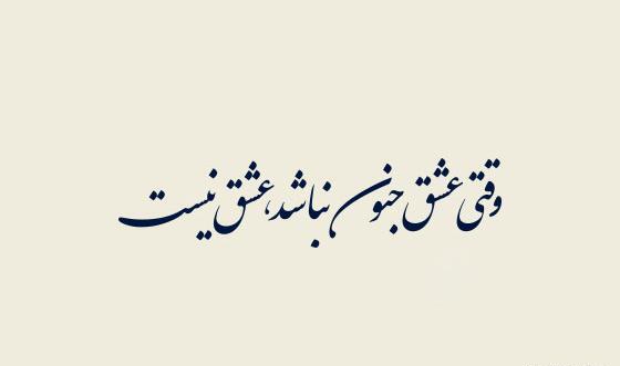 عکس متن زیبا درباره ی واتساپ