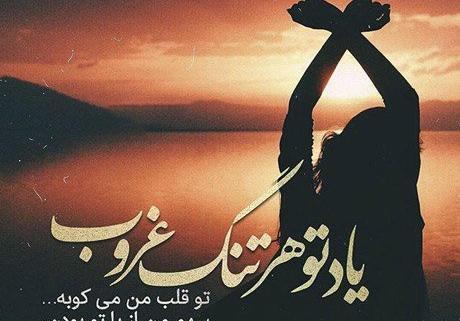 عکس صلیب عاشقانه