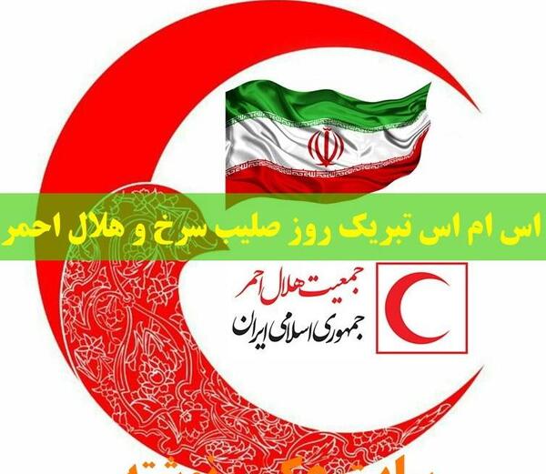 عکس صلیب عاشقانه