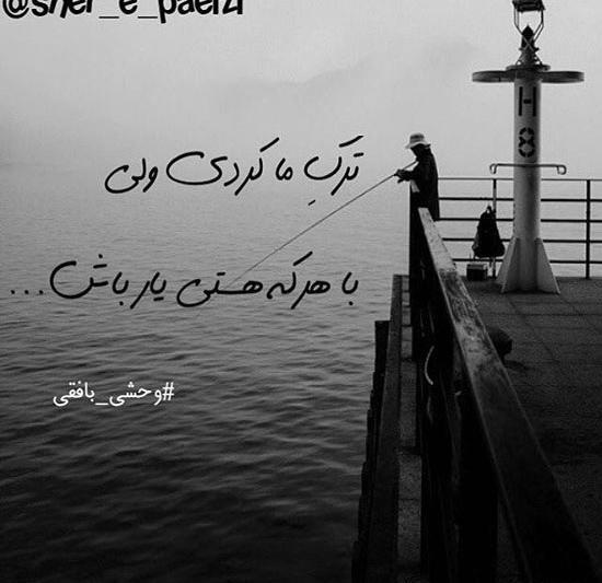 عکس صلیب عاشقانه