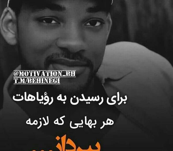 عکس نوشته رویاها