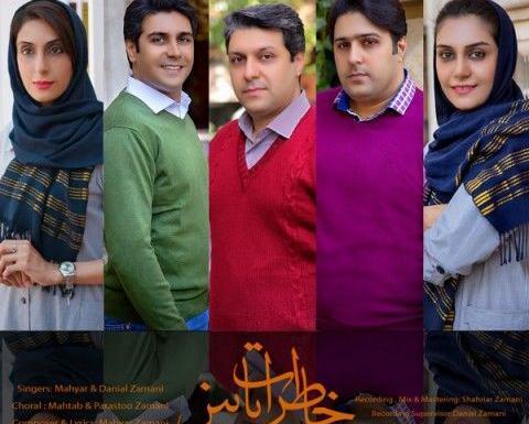 عکس دانیال زمانی