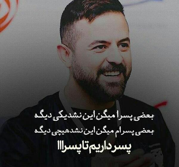 عکس نوشته از دیالوگ های پیمان در سریال عاشقانه