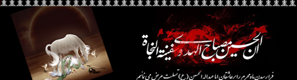 عکس ماه محرم تسلیت