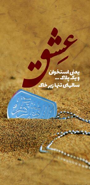 عکس صفحه گوشی طلایی
