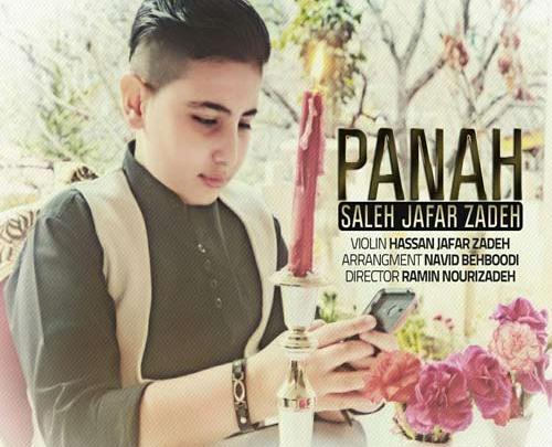 عکس صالح جعفر زاده