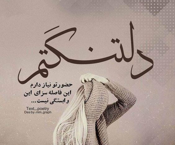 عکس نوشته های حامد عسکری