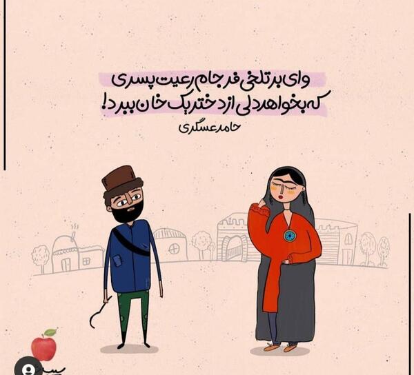عکس نوشته های حامد عسکری