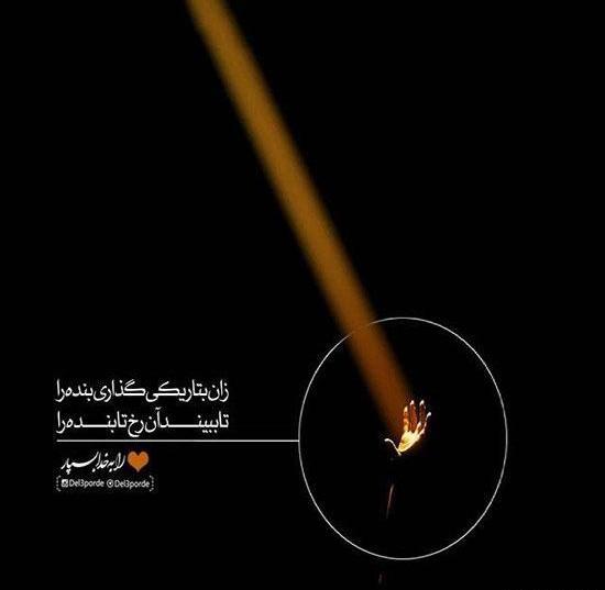 عکس نوشته های حامد عسکری