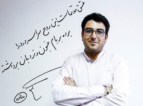 عکس نوشته های حامد عسکری