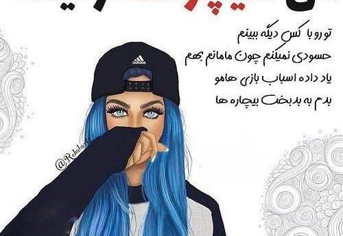 عکس پروفایل ظریف باز هم جنجالی شد