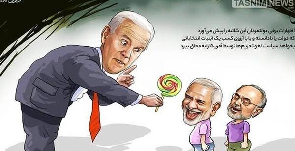 عکس پروفایل ظریف باز هم جنجالی شد