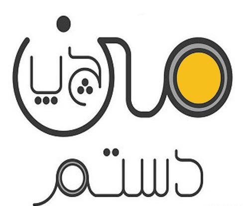عکس استوری چپ دستها