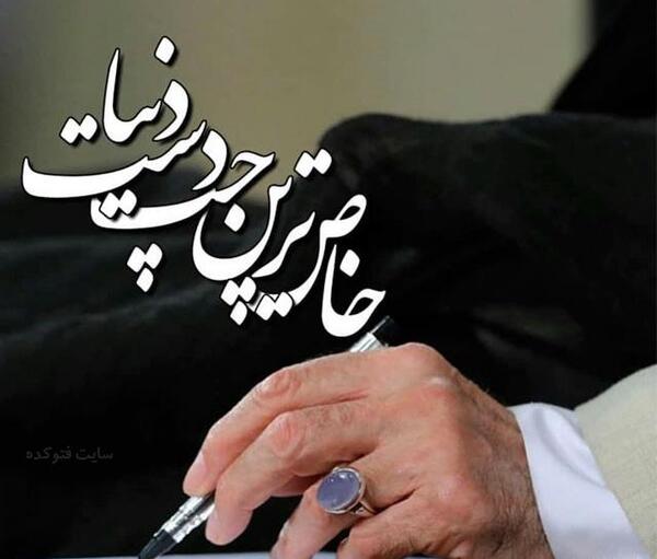 عکس استوری چپ دستها