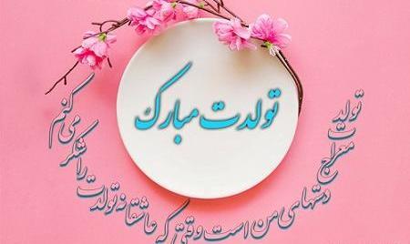 عکس رفیق عزیزم تولدت مبارک