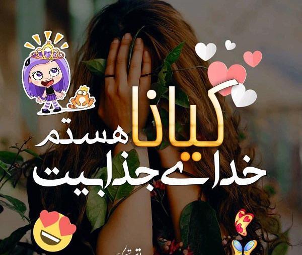 عکس نوشته کیانا انگلیسی