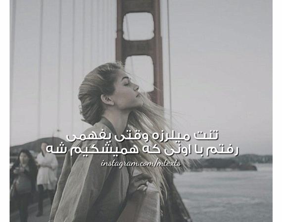عکس لاکچری غم