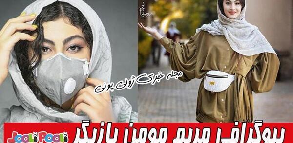 عکس پریناز در سریال سرزده