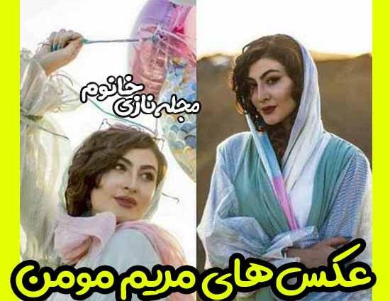 عکس پریناز در سریال سرزده
