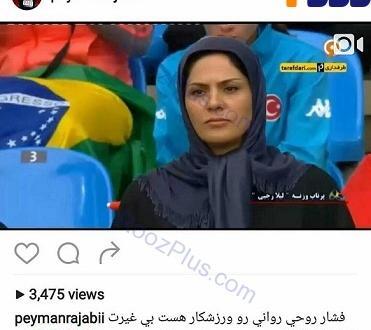 عکس پیمان رجبی و همسرش