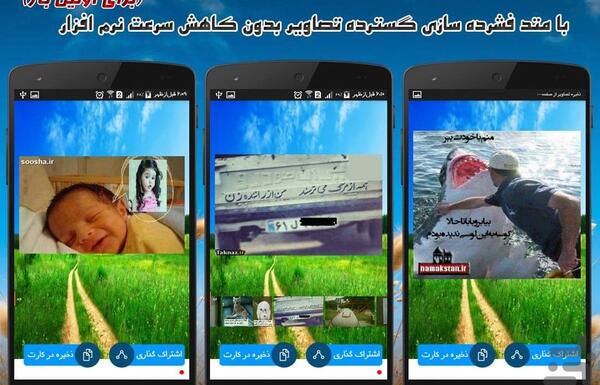 عکس های خنده دار خنده دار