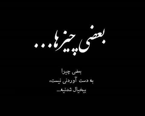 عکس سیاه سفید عاشقانه فانتزی