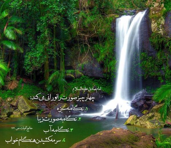 عکس امام علی با صورت نورانی