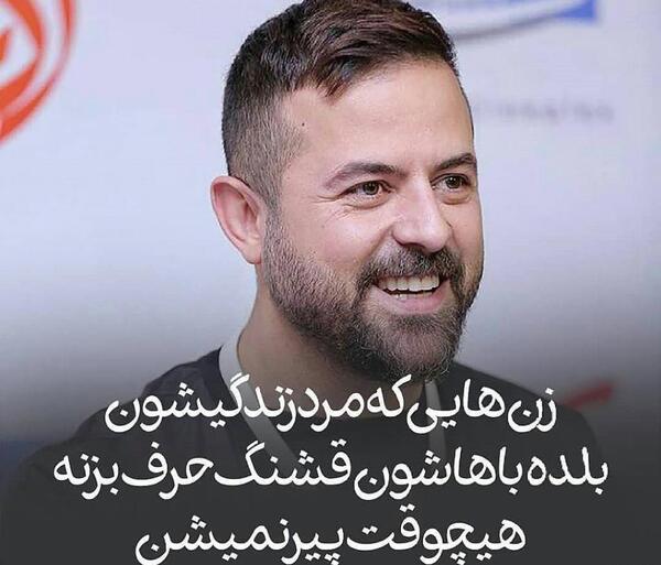 عکس نوشته شیرین زبونی