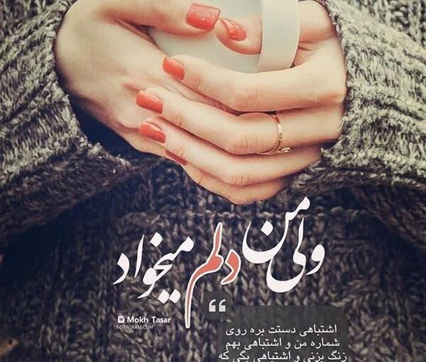 عکس پروفایل دخترونه رمانتیک