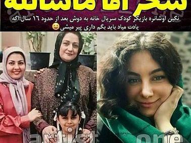 عکس سحر خانه به دوش