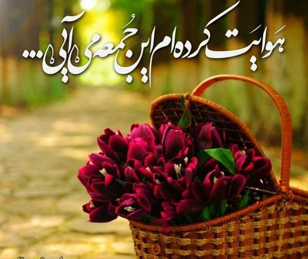 عکس امام زمان همراه با متن