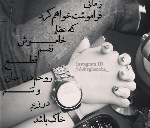 عکس دوستت دارم تا اخرین نفس