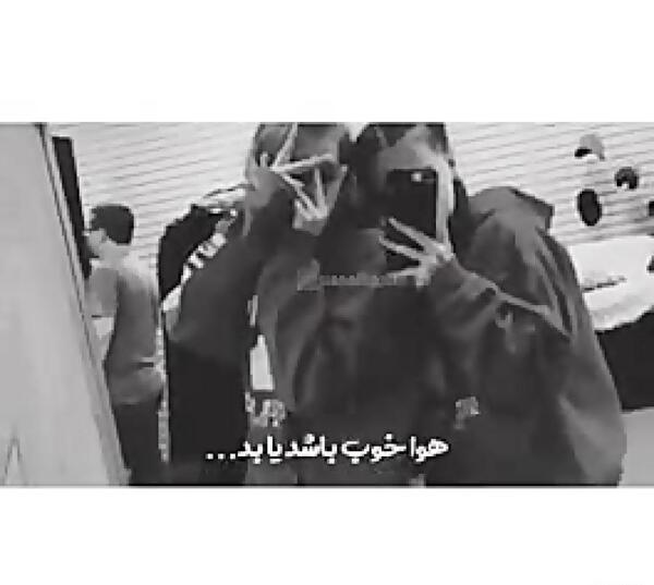 عکس رفیق سیاه سفید