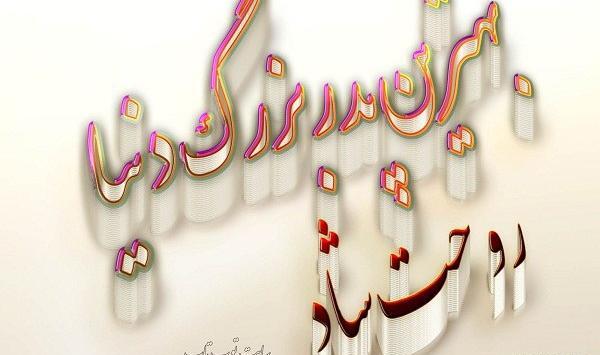 عکس فوت پدر بزرگ دوستم