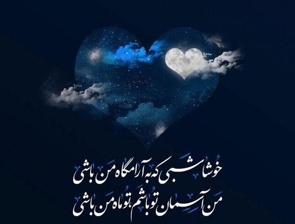 عکس گرافیکی داریوش