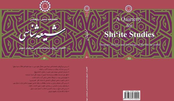 عکس شاه خوشین