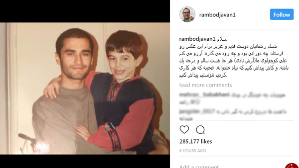 عکس آرش نادری