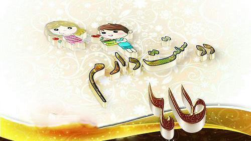 عکس نوشته طاها به لاتین